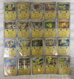 超美品 ポケモンカード ピカチュウ 30th 20枚セット 股間ホロピカチュウ有