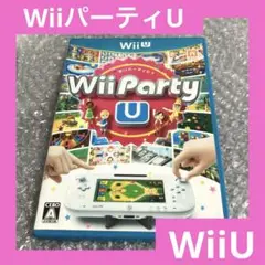 「激安」Wii Party U wiiパーティU wiiU