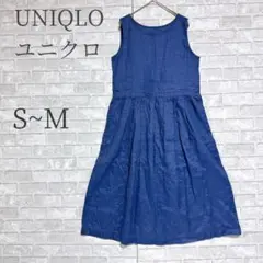 【美品】ユニクロ リネンコットンワンピース ノースリーブ ブルー 408942