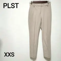 【PLST　プラステ】くすみピンク色　カジュアルパンツ　XXS 1691