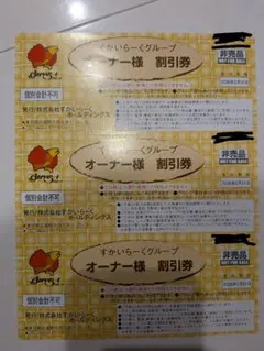 ボヤッキー様 リクエスト 2点 まとめ商品