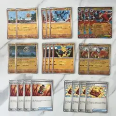 ポケカ★メガルカリオｅｘ★デッキパーツ★進化ライン★ハリテヤマ