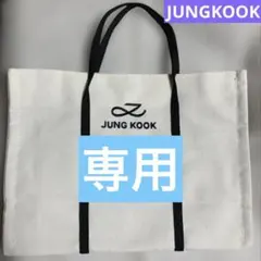 2026年最新】ジョングク golden バッグの人気アイテム - メルカリ