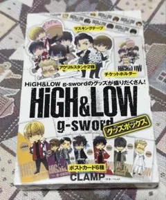 HiGH&LOW g-sword グッズ ボックス
