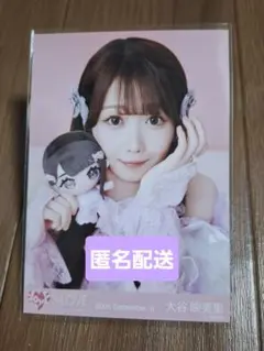 大谷映美里 =LOVE モーリーファンタジーコラボ③ 生写真 ヨリ