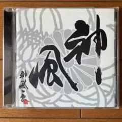英武館カラテ　修羅のサバキ　松本英樹　芦原空手　極真空手 元芦原会館関西本部の松本英樹館長率いる英武館は修羅の捌き