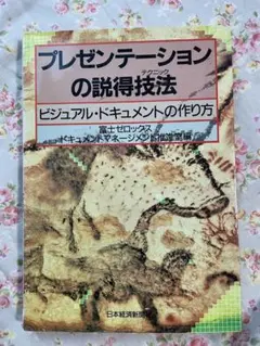 Item thumbnail for item 5ea1c924-73e3-4c0b-9efd-9be9db07d807