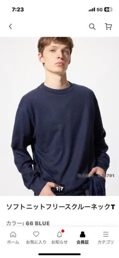 ユニクロ　ソフトニットフリースクルーネックT MEN XXL BLUE