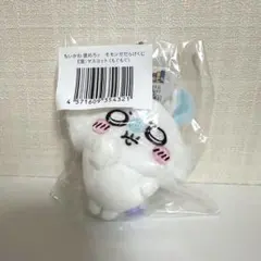 ちいかわ 褒めろッ モモンガだらけくじ E賞 マスコット もぐもぐ