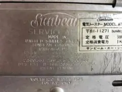 2025年最新】サンビームトースターの人気アイテム - メルカリ