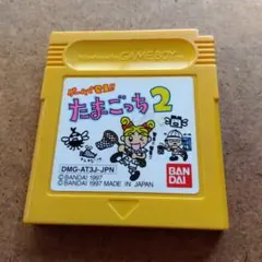 ゲームボーイ　ソフト　ゲームで発見　たまごっち2　バンダイ　匿名配送　即購入OK