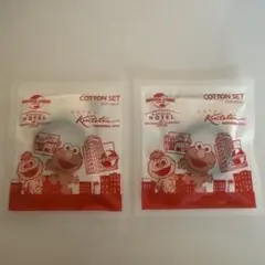 COTTON SET エルモ 2個セット
