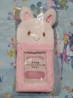 ウィッシュミーメル トレーディングカードケース