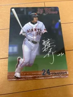読売ジャイアンツ 高橋由伸 下敷き YGZ1-24D