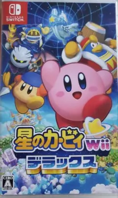 星のカービィ Wii デラックス