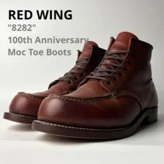 【限定】RED WING 100周年記念"8282" 05年製　モックトゥ 美品のサムネイル