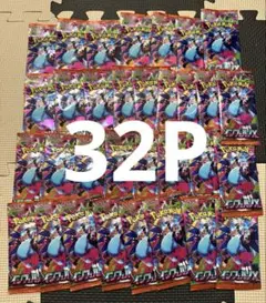 ポケモンカード　ポケカ　インフェルノX　サーチ済み　未開封　バラ　32パック