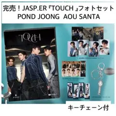 JASP.ER 】GMMTV ブックフェア ポストカード Pondサイン入り - メルカリ