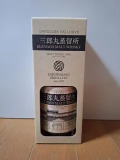 三郎丸蒸留所限定のサムネイル