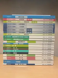 大原公務員講座対策テキスト 地方上級、国家一般職、市役所 大原公務員講座対策テキスト 地方上級、国家一般職、市役所
