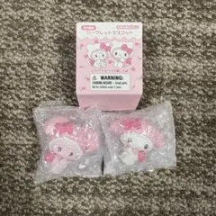 mikko サンリオ シークレットマスコット 2個セット
