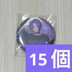 ブルーロック 御影玲王 缶バッジ まとめ売り 商品紹介 | 株式会社ソル・インターナショナル