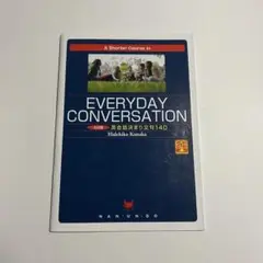 A Shorter Course in Everyday Conversati…
