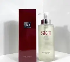SK-II フェイシャルトリートメントエッセンス ポンプタイプ 330ml A 