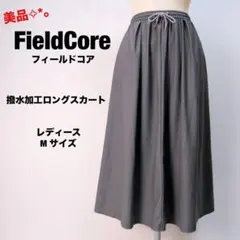 美品 FieldCore ワークマン はっ水加工 ロングスカート Mサイズ グレ