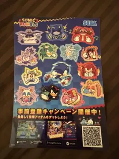 ソニック　ランブル　ステッカー