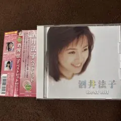 2026年最新】酒井法子の人気アイテム - メルカリ
