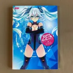 ✨超女神信仰 ノワール 激神ブラックハート⚡公式コンプリートガイド