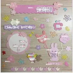 アルバムクラフト ＊卒園　ありがとう元気でね♡＊⑦ ダイカット クラフトパンチ