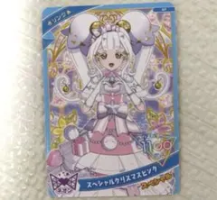 ひみつのアイプリ　リング姫　スペシャルクリスマスピンク