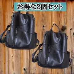 大人可愛い リュックサック 3WAY 盗難防止付き PUレザー 2点セット