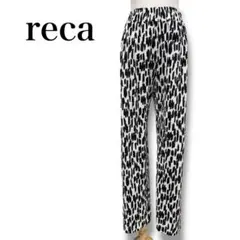 リブパンツ ワイドパンツ