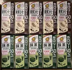 マルサン　豆乳飲料　麦芽コーヒー&抹茶　各5本入り