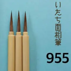 Item thumbnail for item 7e278f77-9acd-4b05-b94a-c287c0683efb