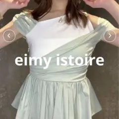 新品未使用エイミーイストワール eimy istoire ギャザーアシメペプラムのサムネイル
