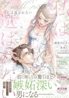 ミリオン様 リクエスト 3点 まとめ商品