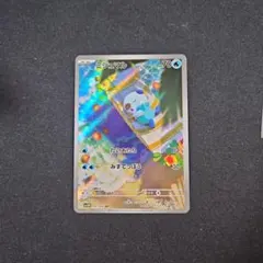 ミジュマル AR スカーレット&バイオレット 拡張パック ホワイトフレア