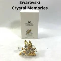 スワロフスキー Swarovski 置物 葉とカタツムリの赤ちゃん フィギュア