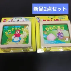Gakken おはなし星 星のかたちのトランシーバー 2個セット ファンシートイ Gakken おはなし星 星のかたちのトランシーバー 2個セット ファンシー