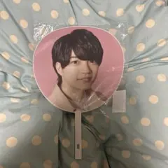 なにわ男子 西畑大吾 ジャンボうちわ