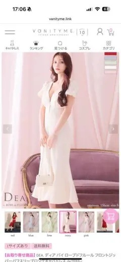 Item thumbnail for item 692cf990-7a5e-4f28-88d6-a94bd5754f20