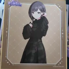 プロセカ　ミニ色紙　東雲絵名　まとめ売り⑥Iなんです。 プロセカ 東雲絵名 ミニ色紙 - メルカリ