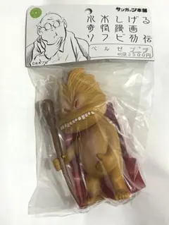 タイトーくじ 黄泉のツガイ フィギュア B賞 ガブちゃん 【新品 未開封