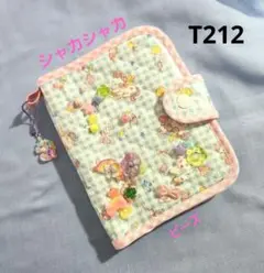 Item thumbnail for item 541195db-4680-472e-aaf5-cee9022424e3