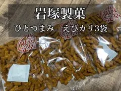 2026年最新】岩塚直売店限定の人気アイテム - メルカリ