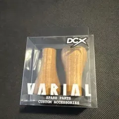 DRT 　バリアル　ウッドノブ　SBRD　赤 　VARIAL　　新品 DRT dcx バリアルウッドノブ #SB RED - メルカリ